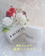素肌のための薬用リペアクリームお試ししました🥰最近リペアクリームにハマっていてしかもこちらは薬用ということでぜひぜひ使ってみたいと思っていました❣️季節の変わり目とかにどうしてもお肌&hellip;のInstagram画像
