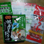 #PR #マルトモ株式会社 #マルトモのかつお節 #かつお節でできることから&nbsp;&nbsp;#お野菜まる　#素直なおかか #monipla #marutomo_fan　#国産野菜のブイヨン　#だし小鍋　マル&hellip;のInstagram画像