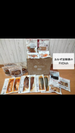 レンジで１分！おかず定期便の&hellip;『FitDish(15パック)』／６,７５０円 のご提供を受けて投稿しています。７０種類以上のメニューの中から自動セレクトの冷蔵パウチを&hellip;主菜と副菜の組み合わせでお届&hellip;のInstagram画像