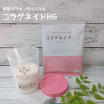 #PR #新田ゼラチン #コラゲネイドHG #コラーゲン #コラーゲンにアクティブ成分を配合 #monipla #nittagelatin_fan&nbsp;コラーゲンにアクティブ成分を配合【コラゲネイ&hellip;のInstagram画像