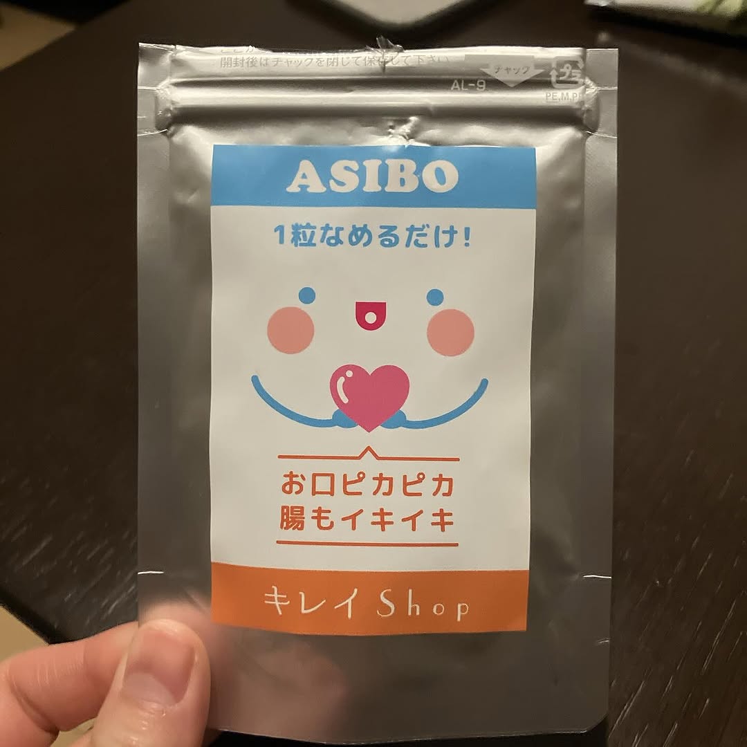 口コミ投稿：「Copy Nature ASIBO（アシボ）」は、善玉菌のエサとなる「バクテリオシン（タンパク…