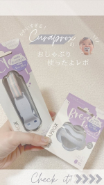 にっこり笑ってるみたいに見えるおしゃぶりクラプロックスさんのおしゃぶりがかわいい。くすみカラーがかわいい。お揃いのおしゃぶりホルダーもかわいい。真ん中が透明で、吸ってるとこがみえてかわいい。&hellip;のInstagram画像