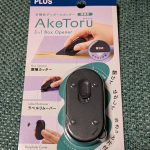 多機能段ボールカッター開梱アケトル🎵使用してみました✨️段ボールの開梱が簡単に出来る開梱カッター✨️私にとっては画期的です❤いつもハサミ✁を不器用に使い『危ない！！』と、ドキっとすることが多々&hellip;のInstagram画像