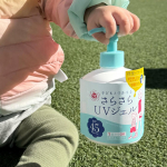 家族で使える紫外線予報　さらさらUVジェルF♪&nbsp;石澤研究所の"紫外線予報 さらさらUVジェルF"は、軽いつけ心地で白浮きなし！リニューアルで用量up　紫外線カット力もSPF45 PA+++とup!&hellip;のInstagram画像