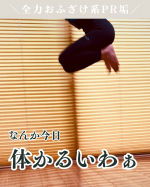 【できるだけ座っていたい（心の叫び）！】でも&hellip;この【BELMISE FIT リムーブレギンス】履くとなんかやる気が出る。ちょっと体を動かしてみようかなって思える。これ履いて、運動するとい&hellip;のInstagram画像