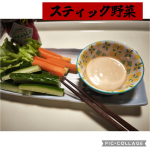 #PR #正田醤油株式会社 #正田醤油 #正田 #タバスコブランドグルメパートナーシリーズ #タバスコグルメパートナー #タバスコグルメパートナーシリーズ #スパイシーしょうゆ #スパイシー #しょう&hellip;のInstagram画像