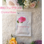 ✩.*˚#PR商品を提供していただき使用しています✻*˸バラの香りを纏う✻*˸飲むフレグランスサプリ『クリスタル・ローズ』です♪開封した途端ふわりとダマスクローズの香りが広がります！1&hellip;のInstagram画像