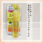 #PR #株式会社明色化粧品 #ケアナボーテ #メイクキープミスト #ビタミンC #メイクアップフィクサー #毛穴落ち #テカリ防止 #乾燥 #メイク崩れ防止 #monipla #meishoku_f&hellip;のInstagram画像