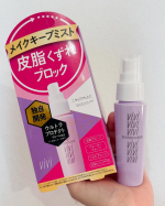 #PR #株式会社黒龍堂ヴィ・ヴィ　色持ちミストアイシャドウ、チークの色持ちキープだけでなくベースメイクのヨレや崩れ防止もしてくれるのだとか！この時期に嬉しい花粉付着防止効果もありです♪&hellip;のInstagram画像