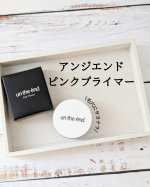 *⋆┈┈┈┈┈┈┈┈┈┈┈┈┈┈┈⋆シーヴァアンジエンド　ピンクプライマー⋆┈┈┈┈┈┈┈┈┈┈┈┈┈┈┈⋆*シリーズ累計販売900,000個突破の人気コスメ💄毛穴を瞬時に消して、崩&hellip;のInstagram画像