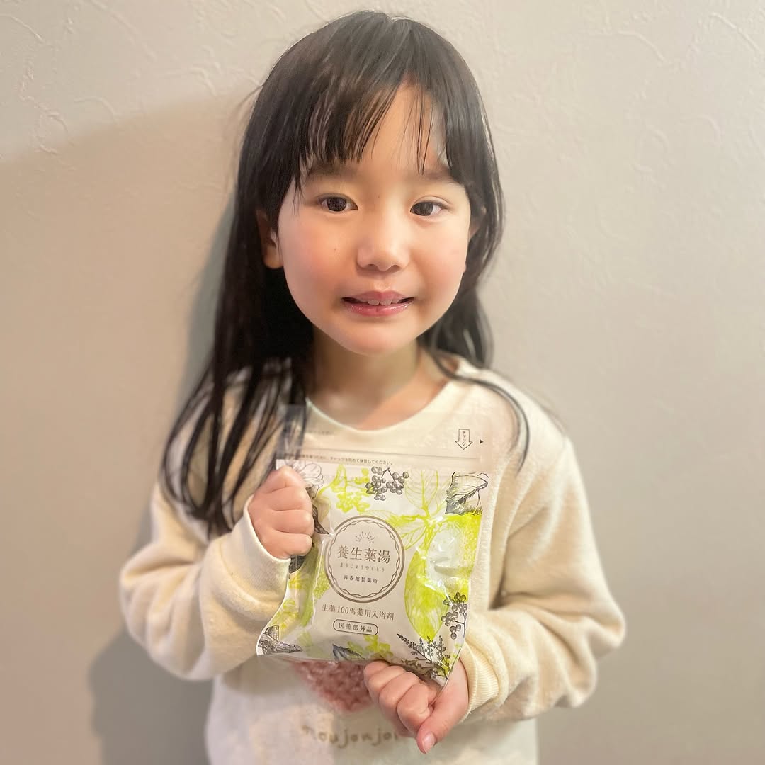 口コミ投稿：養生薬湯-ようじょうやくとう-これだけで身体に良い感じがぷんぷんしてくるでしょ？♪…