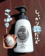 ロゼット様からいただきました🙇&zwj;♀2024年1月発売！開発期間６年の製品...!!...ロゼット洗顔サボン アクネウォッシュ[医薬部外品]...未体験*1の泡もち＆弾力！石けん由来の濃密&hellip;のInstagram画像