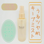 モイストラボ メイクキープミスト＜ツヤタイプ＞【モイストラボ】から発売されたメイクキープミストです。使い方は、2層タイプなので、よく振ってからメイクの仕上げに顔全体にスプレーします。スプレーし&hellip;のInstagram画像
