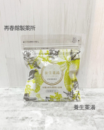 ＊♡ 再春館製薬所 養生薬湯 ♡⁡６種類の生薬を独自に処方した生薬100%の薬用入浴剤💫あのドモホルンリンクルで有名な再春館製薬所さんの商品🫢お風呂にポンと入れるだけで、自然のままの色や香り&hellip;のInstagram画像