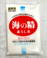 美味しいお塩で塩むすび🍙#PR #海の精ショップ #海の精 #おむすび #塩むすび #海の精あらしお #海の精ショップ #monipla #uminosei_fanのInstagram画像