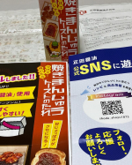 #PR #正田醤油株式会社 #つけて焼いたら焼まんじゅうトーストのたれ #焼まんじゅうトーストのたれ #焼きまんじゅう #やきまんじゅう #焼まんじゅう #ソウルフード #群馬県の焼きまんじゅう #群&hellip;のInstagram画像