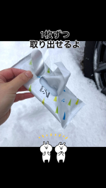 \\眠気を飛ばしたい時におすすめ//@maxcosme1905 瞬間シャキッと成分（清涼成分エタノール）と持続シャキッと成分（清涼成分メタノール）配合で、気分リフレッシュ！10枚入りなので乾燥&hellip;のInstagram画像