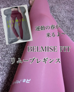 薄着の季節が近づいてきた🌸✨そろそろダイエットにも本腰入れねば&hellip;💪😤とはいえ寒いので、お気に入りのレギンスを着用して宅トレの日々😌💓スクワットやダンス、エアロビやってます！毎日コツコツ💪✨最&hellip;のInstagram画像