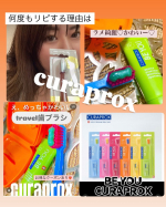 何度もリピする理由💖💖💖🪥お値段1番下にあります𓇼𖠋𓆫𓀤𓆉𓆡家族分買いたくなるくらい気に入ってるのは毛量が多くて磨きやすさもダントツ❣️❣️いつも歯ブラシはせいぜい500円くらいで充分かな&hellip;のInstagram画像