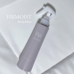 FIRMOIST BodyMist片手でシュッと全身の保湿ケアができる高保湿ボディミストをいただきました。18種の美肌成分*1を微粒子ワセリン*がパックする事で潤いを持続。翌朝も触りたくなるふ&hellip;のInstagram画像