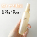 #PR #株式会社明色化粧品 モイストラボメイクキープミストナイアシンアミド（保湿成分）5%をはじめ美容成分をたっぷり配合した贅沢なメイクキープミストです。崩れないうるおい続く汗&hellip;のInstagram画像