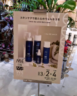 「私だけの特別な時間」をお届けするスキンケアブランド&nbsp;me in meミーインミー&nbsp;ポップアップ開催2025年3月2日～3月4日まで場所阪急うめだ本店 8階　コミュニティパークミ&hellip;のInstagram画像