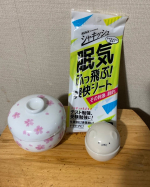 #PR #株式会社マックス #シャキッシュ #眠気 #爽快シート #爽快感 #リフレッシュ #リラックス #勉強 #受験勉強 #テスト勉強 #眠気対策 #受験生応援 #大学受験 #試験勉強 #マックス&hellip;のInstagram画像