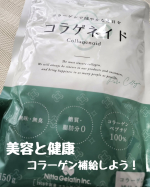 &lrm; コラーゲン専門店 新田ゼラチンダイレクト  健康のコラゲネイドシリーズ  『コラゲネイド』です無味・無臭で顆粒タイプなのでとても溶けやすい！糖質・脂肪ゼロで健康に良いコラーゲン(タン&hellip;のInstagram画像