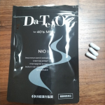 #PR #井藤漢方製薬株式会社 #井藤漢方製薬 #DATEO #ダテオ #DATEONIOI #monipla #itohkampo_fan年齢を重ねてもかっこよくいたい。そんなミドルエイジ世代の&hellip;のInstagram画像