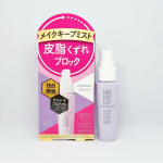 メイクキープミスト！　ヴィ・ヴィ色持ちミストメイクをキープしたいときや、皮脂崩れ、テカリが気になるとき、マスクへの色移りを防ぎたいとき、粉飛び、ラメ飛びを防止したいときなどに使いたいメイクキープミ&hellip;のInstagram画像