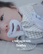 ．れいちゃんはおしゃぶり大好きboy👶🏻💙さくちゃんは全くだったから、これまた新鮮〜🥺✨️なので、おしゃぶりに対する知識全くなくて😂😂😂ご縁があってクラプロックスベビーのおしゃぶりをお迎え&hellip;のInstagram画像