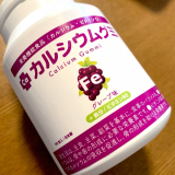口コミ：&rdquo;カルシウムグミ&rdquo;の画像（1枚目）