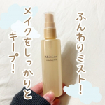  ︎︎ ︎︎メイクをするといつの間にか崩れてたりで何回もなおすことが多いですがそんな時に『 モイストラボ メイクキープミスト＜ツヤタイプ＞ 』でメイクをキープしながらもお肌にうるツヤを与え&hellip;のInstagram画像