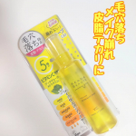 【PR】＼メイク崩れに悩んでるならコレ使ってみて／【ケアナボーテ 毛穴肌メイクアップフィクサーVC】明色化粧品@meishoku_corporation毛穴落ち・メイク崩れ・皮脂テカ&hellip;のInstagram画像