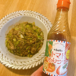 2025年2月19日新発売「寺岡家のトマトめんつゆ」🌟「トマトに含まれる&rdquo;グルタミン酸&rdquo;とかつお節に含まれる&rdquo;イノシン酸&rdquo;のうま味の相乗効果で豊かな味わいを楽しめるら新感覚のめんつゆ(o^^o)&hellip;のInstagram画像