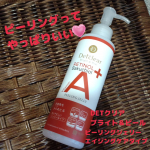 DETクリア ブライト＆ピール ピーリングジェリー エイジングケアタイプ✨ レチノール＆バクチオール配合。DETクリアもピーリング自体久々にやりました。肌あたりがマイルドでポロポロとカスが&hellip;のInstagram画像