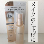 メイクの仕上げにシュッと一吹き！デパコス級のツヤ肌が叶うかも🥺💛モイストラボ メイクキープミスト＜ツヤタイプ＞2層になっているからしっかり振ってからつかってね◎霧状に細かいミストがシュ&hellip;のInstagram画像