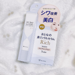 𓍯🏷️ハリーハリー 薬用おとなの美リンクルセラムリッチシワ・シミ・くすみをまとめて１本でケアしてくれるアイテム✨おでこや眉間、頬などの顔の集中ケアに❣️ナイアシンアミド５％や保湿成分を&hellip;のInstagram画像