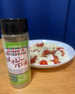 クレイジーバジルを使ってカプレーゼを作成してみました★クレイジーバジルは、「ハーブの王様」とも言われる香り高いバジルを岩塩、ブラックペッパーなどと絶妙な配合でブレンドされているそうです。トマト&hellip;のInstagram画像