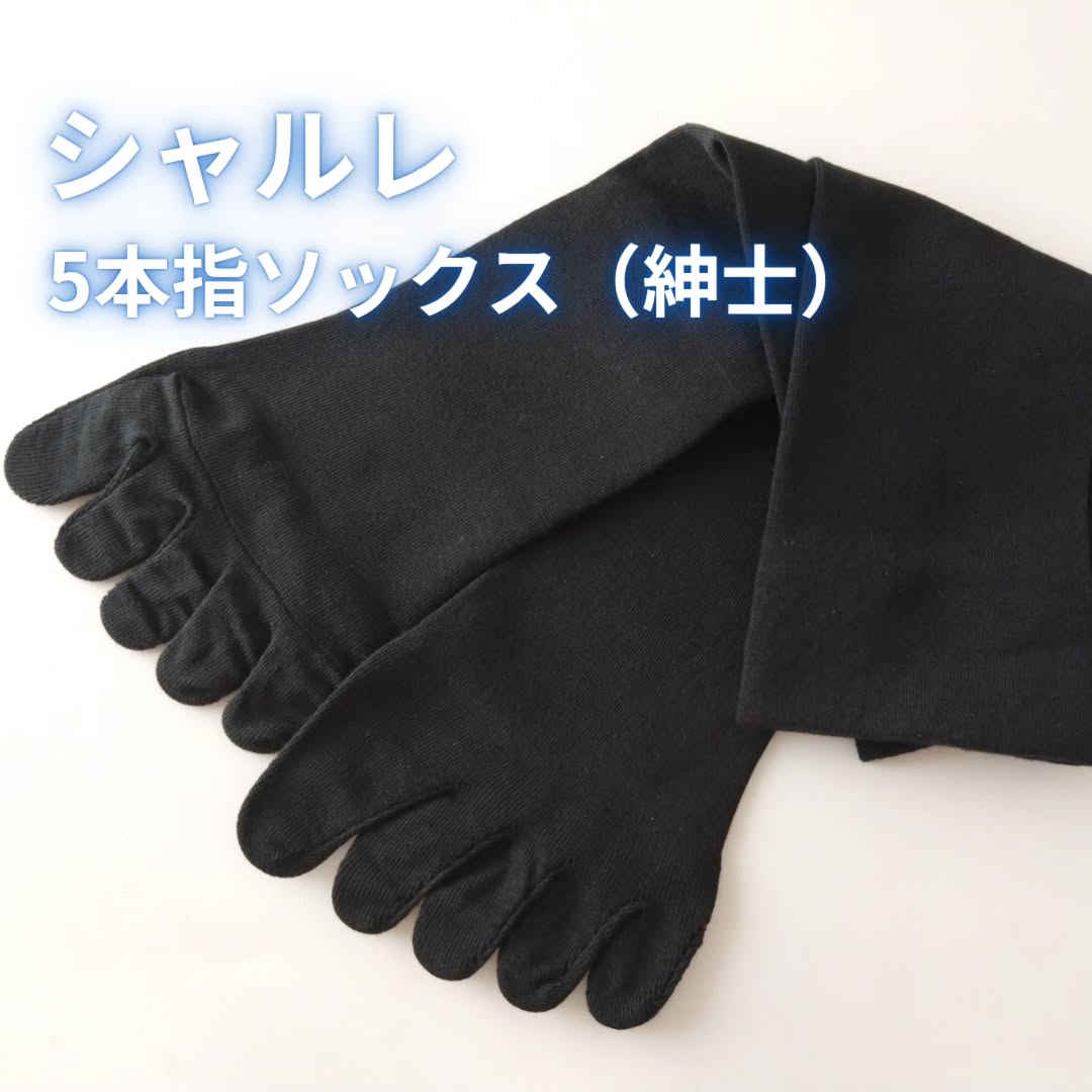 口コミ投稿：#PR #株式会社シャルレ @charle_official_jpシャルレ5本指ソックス（紳士）25〜27cm…