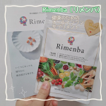 食事でとりにくいDHAとEPAをギュッと配合✨更年期以降に必要な栄養素が20種類以上含まれている「健康」のためのオールインワンサプリメント、Rimenba（リメンバ）を飲み始めてみました🥤po&hellip;のInstagram画像