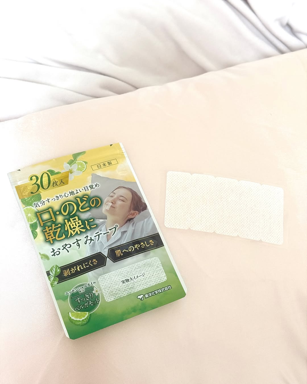 口コミ投稿：・東洋化学（ @kabatan_toyokagaku ）のおやすみテープ💖おやすみテープとは、鼻呼吸…