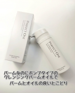 【PR】年齢のせいか乾燥やメイク残りがあるせいなのか肌のざらつきやくすみが気になるようになってきたのが最近の悩み仕事中にメイクが崩れないようにとしっかりメイクをしているので、メイク落としはク&hellip;のInstagram画像