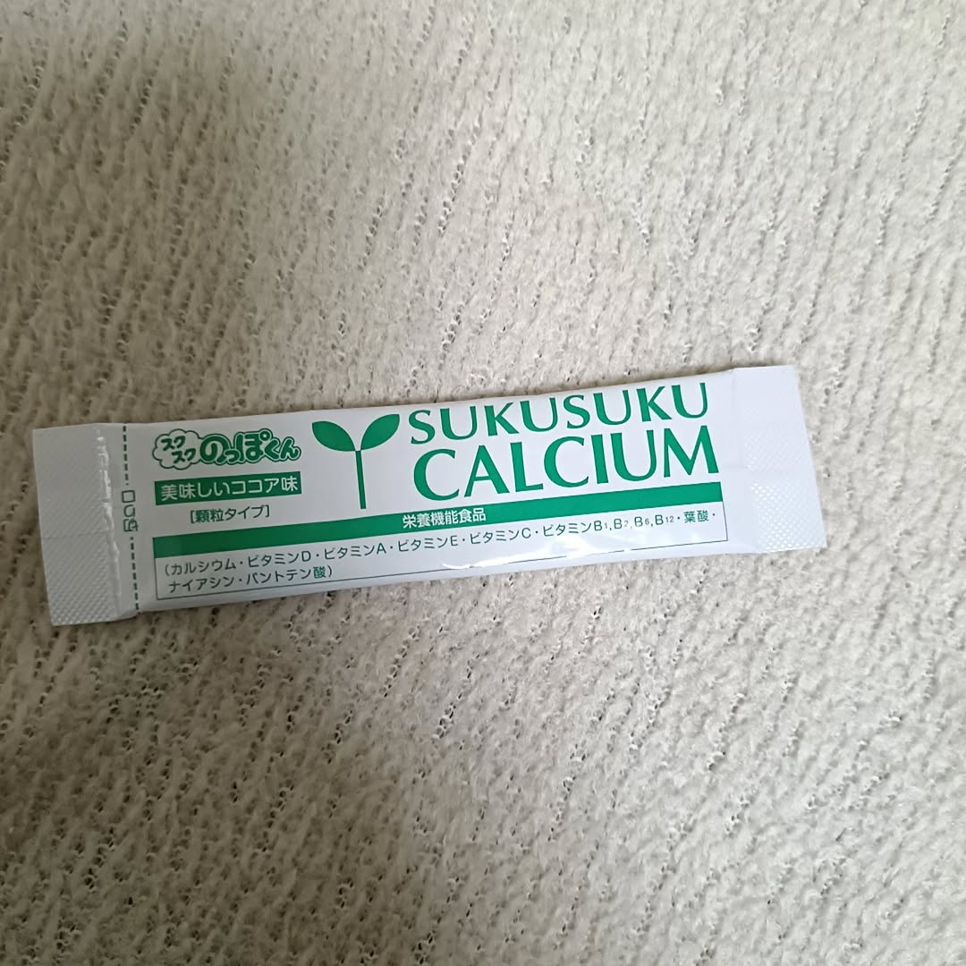 口コミ投稿：#PR #有限会社ルーティ #スクスクのっぽくん #カルシウム #身長 #鉄分 #成長サポート…