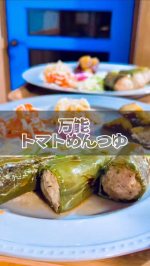 🫑今日のおうちごはん🍚🥢#ピーマンの肉詰めいつものピーマンの肉詰めが@teraoka_soy_sauce 寺岡家のトマトめんつゆ🍅でいつもとはちょっと違ったソースで🫑これ、めんつゆ&hellip;のInstagram画像