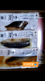 冷蔵保存でおいしいご飯🍱おまかせ診断でチョイスされた商品が届くので飽きずに豊富なメニューを楽しめます!レンチンやそのまま、アレンジと食べ方も自由自在✨️おすすめの商品です!#PR #大阪ガ&hellip;のInstagram画像