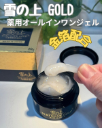 ♪株式会社ステップワールド様の『雪の上 GOLD』就寝前に、さっとひと塗りがおすすめの薬用オールインワンジェルだよ♡パッケージも黒と金のカラーでゴージャスだよね。なんと、金箔入りのクリ&hellip;のInstagram画像