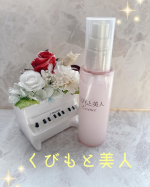 くびもと美人 あごライン集中ケア美容液お試ししました🥰今までは顎は化粧水とか美容液クリームを首まで伸ばして使用していました❣️なので、専用のものを使うのははじめて😳まずはテクスチャで&hellip;のInstagram画像