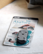 プラス株式会社ステーショナリーカンパニー様から発売された新商品『多機能ダンボールカッター 開梱用 アケトル』をモニターさせていただきました。@plus_bungu『AkeToru』は、多機能で使&hellip;のInstagram画像