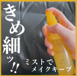 🌷明色化粧品さまからいただきました🌷ケアナボーテ 毛穴肌メイクアップフィクサーVC⋆┈┈┈┈┈┈┈┈┈┈┈┈┈┈┈⋆⬛︎特徴⬛︎・毛穴落ち・メイク崩れ・皮脂テカリを防ぎ、皮脂や汗にも強&hellip;のInstagram画像